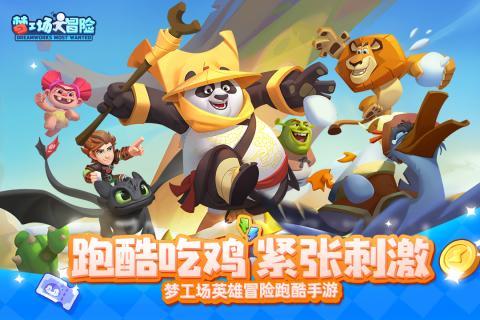 喜欢一个人怎么表白游戏画面
