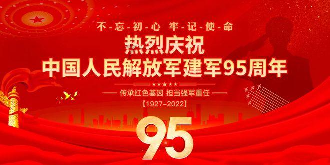 市政协“送春联下乡•助乡村振兴”活动走进柳疃镇