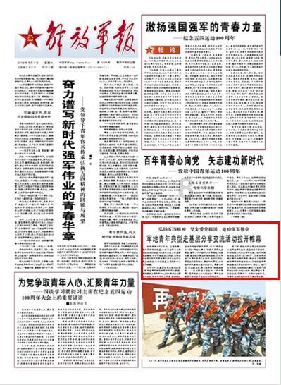 吴存荣参加临汾代表团审议