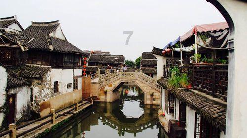 幻想乡大冒险3