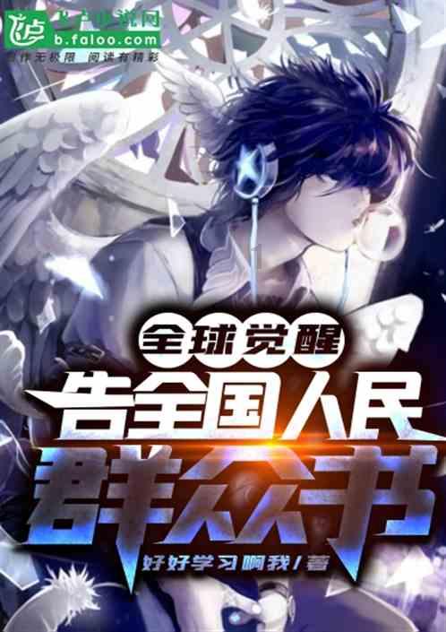 天鹅森林逃脱